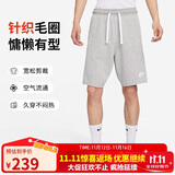 耐克（NIKE）男运动短裤 夏季 针织毛圈 柔软吸汗 五分裤 DX0767-063 灰 XL