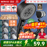 四季沐歌（MICOE）黑色增压淋浴花洒喷头套装 浴室淋浴头花洒手持花洒三件套HS125