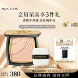 毛戈平光感柔纱凝颜小金扇粉饼802自然色11.5g粉饼定妆补妆修容生日礼物