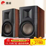 惠威（HiVi）D300有源HIFI音响多媒体无线蓝牙5.0书架箱电脑电视家用桌面音箱等磁场带式高音喇叭