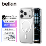 贝尔金（BELKIN）适用iphone17promax手机壳 苹果17promax全包磁吸手机壳 透明手机保护套