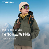 探路者（TOREAD）旗舰 儿童羽绒服男女中大童装冬季款保暖防寒防风外套 岩石绿 150