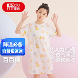 红豆女童睡裙纯棉春夏季薄款家居服儿童短袖套头睡衣A类Q3326白色160
