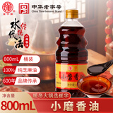 崔字牌小磨香油 800mL传统水代法香油 火锅油碟 蘸料  中华老字号