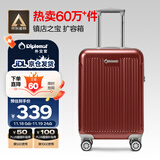 Diplomat外交官行李箱20英寸扩充层拉杆箱男登机旅行密码箱女TC-6012TM红