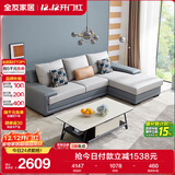 全友家居 客厅布艺沙发现代简约北欧家用L型沙发贵妃位科技布沙发家具