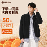网易严选25新品摇粒绒外套男士夹克冲锋衣内胆夹克蓄热保暖抓绒衣户外休闲 A款25秋冬克重升级-幻影黑 3XL