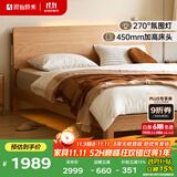 原始原素全实木床1.8米x2米现代简约主卧双人床纯实木榫卯大床L701D 低体-原木色1.2床+床垫20cm 大板床