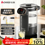 志高（CHIGO）电热水瓶恒温电热水壶多段恒温家用桌面台式小型饮水烧水一体机3L大容量玻璃烧水壶 RC-K30A