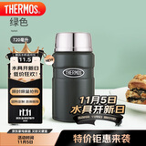 THERMOS膳魔师焖烧杯316L高真空不锈钢720ml焖烧罐保温饭盒TCLF-720S AGR