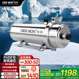 净邦 全屋中央净水器家用管道式超滤机净水机农村井水大流量别墅商用自来水前置过滤器PVDF抗拉伸膜 全屋大流量5500L