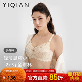 怡倩大胸显小文胸全罩杯防下垂聚拢胸罩 超薄大码内衣大牌女士防下垂 香草肤 85D