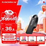 闪迪（SanDisk）32GB USB3.2 U盘 CZ550黑色 读速100MB/s 安全加密 数据恢复 学习办公电脑车载 高速大容量优盘