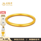 老凤祥黄金手镯999足金古法传承实心手镯素圈女士金手镯结婚三金送老婆 实心56#/约15.3g顺丰速发