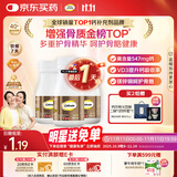 钙尔奇金钙尔奇添佳钙片100*3女士成人中老年钙片补钙维生素D 