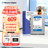 西部数据（WD）台式机械硬盘 WD Blue 西数蓝盘 1TB 5400转 64MB SATA CMR垂直 DIY装机电脑硬盘 3.5英寸WD10EARZ