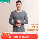 AB内衣男女情侣纯棉圆领基础保暖套装秋衣秋裤打底抗菌全棉内 (男)深麻灰 XL