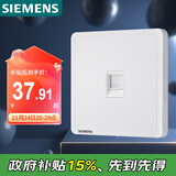 西门子（SIEMENS）开关插座 六类电脑网络插座面板 致典雅白色5UH14713NC01