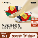 卡特兔学步鞋婴儿童鞋秋季男女宝宝步前机能鞋幼儿室内稳步儿童鞋子xz03
