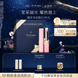 肌肤之钥（CPB）樱花小粉管唇膏2.8g#N自然樱花持久沁润生日礼物送女友