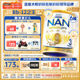 雀巢（Nestle）超级能恩 适度水解 益生菌 婴幼儿奶粉 3段  800g/罐*6 1岁以上