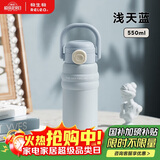 物生物（RELEA）保温杯女产妇大容量水杯316L不锈钢学生水壶儿童吸管杯生日礼物