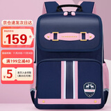 第九城堡书包小学生女生护脊儿童书包1-3-6年级英伦风男孩减负双肩背包