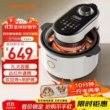 九阳（Joyoung）速嫩烤空气炸锅家用7L大容量可视大视窗双层烤+吊炉烤 智能无油嫩炸 蒸烤一体机免翻面KL70-V1Pro