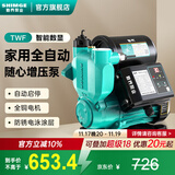 新界增压泵免调试370w数显款 全自动家用冷热水 井水自来水管道加压泵