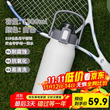 希乐保温杯户外大容量男女316不锈钢家用保温瓶杯便携旅行水杯壶 1.3L