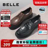 百丽通勤商务皮鞋男牛皮褶皱增高休闲鞋A1373AM4 黑色 43