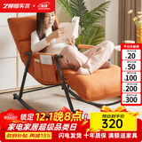 艺柳园 摇摇椅躺椅折叠摇椅懒人沙发摇摇椅午逍遥椅沙发椅休闲椅摇摆椅 升级科技布加厚款【头枕+脚踏可调节】橙色+黑腿