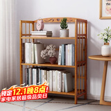 安尔雅  简易书架落地楠竹多层学生小书架置物架展示收纳架子 3层50cm宽