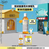 科颜氏（Kiehl's）金盏花爽肤水40ml试用体验盒