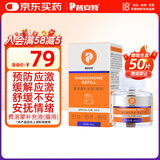 普安特费洛蒙猫咪防应激情绪舒缓剂安抚情绪猫信息素费洛蒙补充液