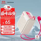 漫步者（EDIFIER）M0 便携式蓝牙音箱 户外迷你音箱音响 净重仅70g 超长续航 云岩白