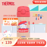 膳魔师（THERMOS） 不锈钢儿童保温杯卡通吸管水杯学饮杯F4011凯蒂猫小动物联名系列 F4011-KTKCR 350ml