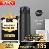 膳魔师（THERMOS）保温杯500ml男女士儿童水杯子学生感恩节礼物JNL-502黑色