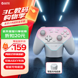 盖世小鸡（GAMESIR）超新星无线游戏手柄带底座 适用switch2手机PC安卓Steam电脑NSpro电视体感蓝牙粉色宝可梦za宏编程