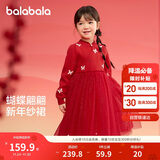 巴拉巴拉童装女童连衣裙儿童裙子针织网纱2025春装公主裙新年209125111001