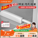 卡贝衣柜柜门反弹器按压式弹门器碰珠免拉手隐形门橱柜抽屉顶珠按钮器