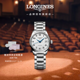 浪琴（LONGINES）瑞士手表 名匠系列 机械钢带女表 对表 L21284786