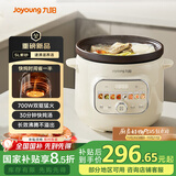 九阳（Joyoung）快炖电炖锅电炖盅电砂锅炖紫砂锅燕窝炖盅煮粥锅直炖大容量防溢长沸腾 可预约保温DG50K-GD508