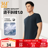 361°短袖男速干t恤新款夏季弹力吸湿排汗运动t恤男圆领跑步健身速干衣 【推荐】【男款】深墨蓝 2XL