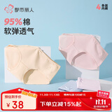 都市丽人内裤女纯棉简约舒适女士中腰三角内裤4条装3KHA05