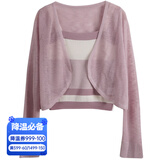 Olrain欧芮儿条纹背心针织衫+小外套女春装新款女装抹胸开衫针织 紫色 M