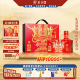 张弓 超值无双（红金） 浓香型白酒 52度 500ml*2瓶 礼盒装