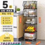 华莱德橱房置物架落地多层可移动家用推车水果蔬菜篮子零食架玩具收纳架 中号5层带轮