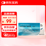 【原研进口】泛福舒 细菌溶解产物胶囊 7mg*10粒/盒