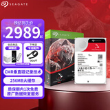 希捷（SEAGATE）NAS硬盘 酷狼系列 机械硬盘 网络存储 3.5英寸硬盘 SATA PMR CMR垂直磁记录技术 含数据恢复服务 16TB 【ST16000VN001】